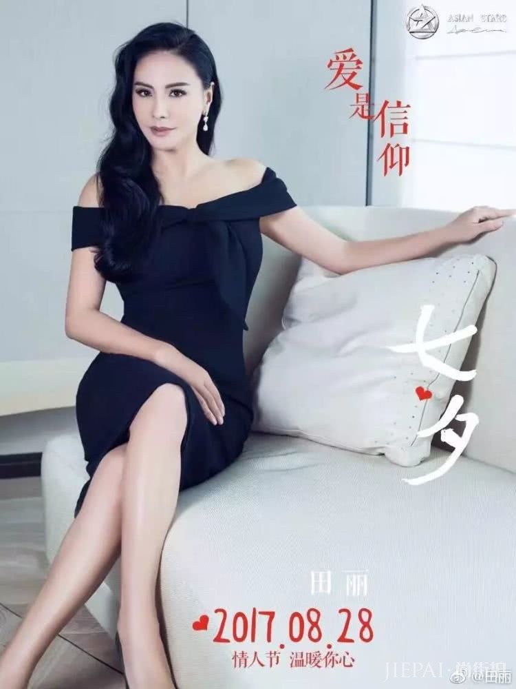 开记者会直播离婚,45岁嫁小13岁男友:她才是张雨绮的前辈