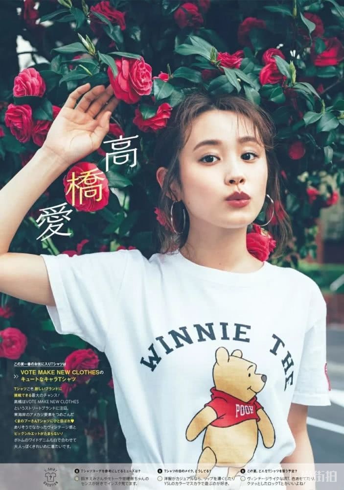 身高154cm的小个子也能穿出时髦大长腿?