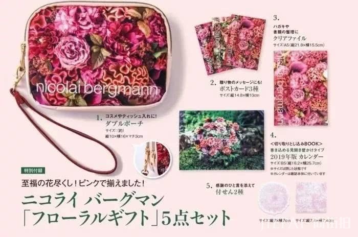 2019年第一波日本杂志包包赠品强势来袭!送到手软…
