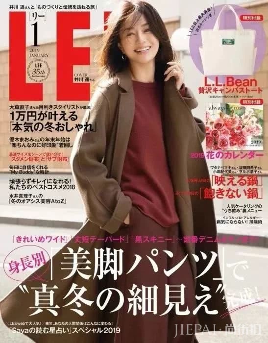 2019年第一波日本杂志包包赠品强势来袭!送到手软…