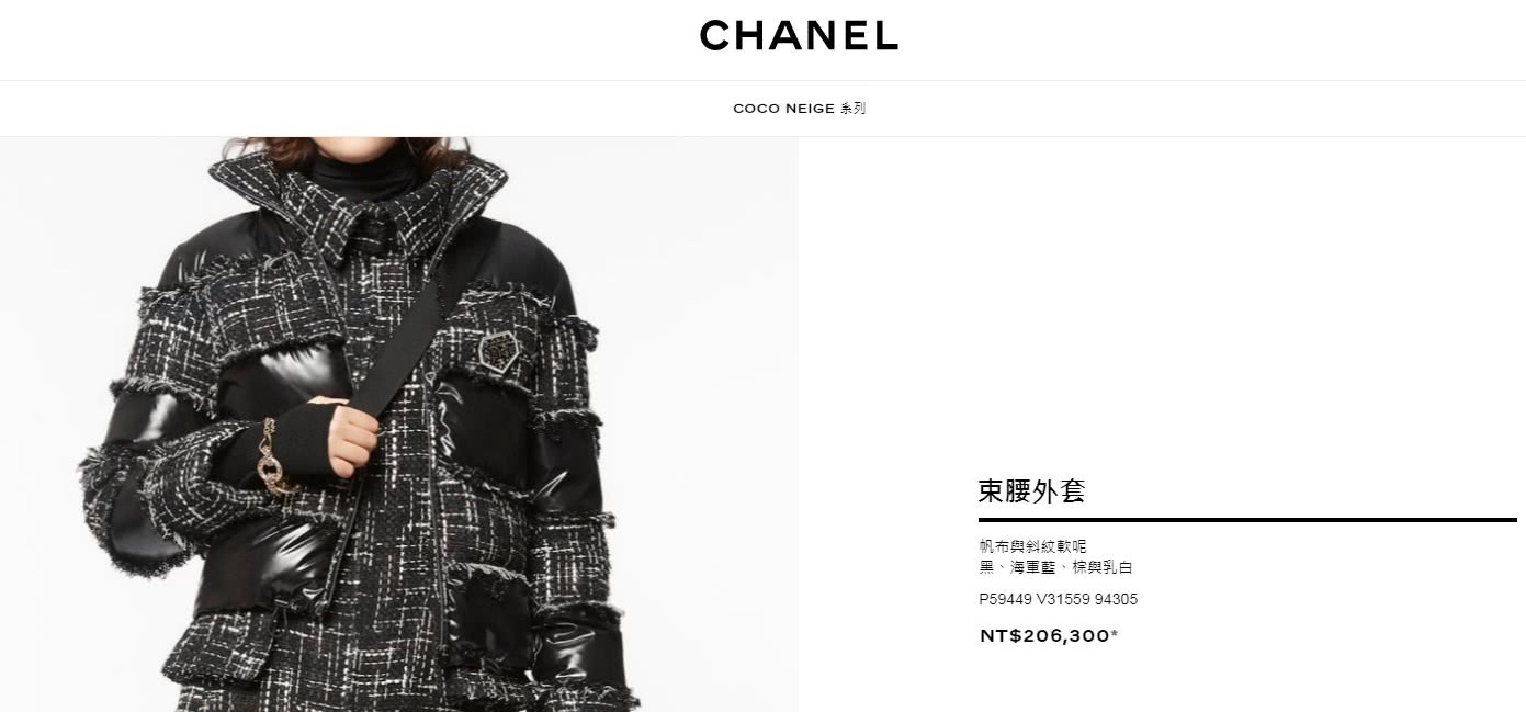 林允穿外套4万多上瞬间颜值飙升,买不起!
