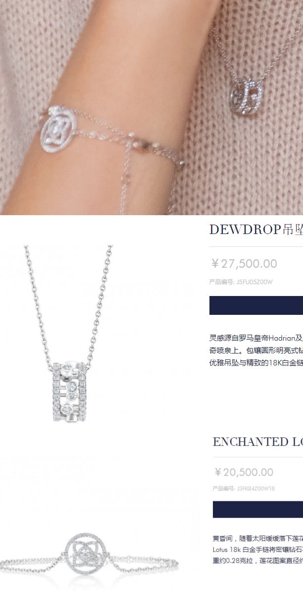 孙怡穿着低调可首饰价格却让人佩服：加起来将近15万