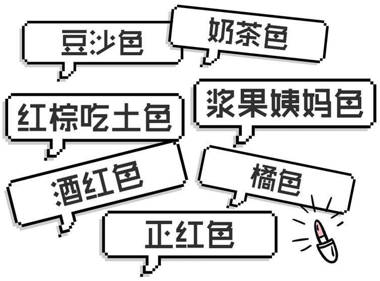 均价不过百的口红试色,除了第14支都很显白!