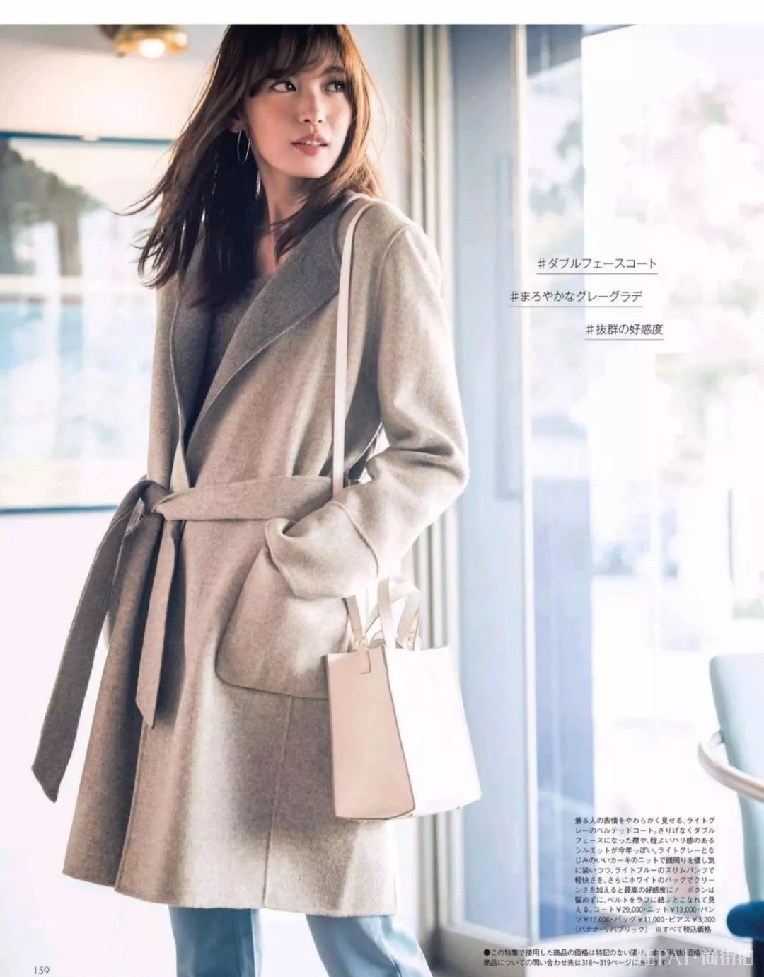 优雅舒适保暖的冬季通勤单品，首选这几款！