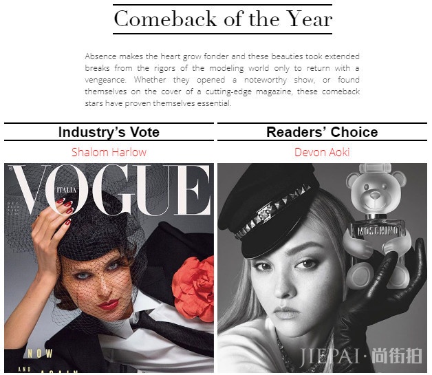 权威模特大奖出炉 Gigi挤下刘雯夺年度模特,妹妹贝拉也在榜