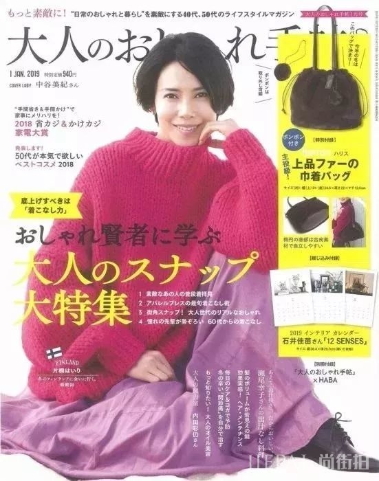 2019年第一波日本杂志包包赠品强势来袭!送到手软…
