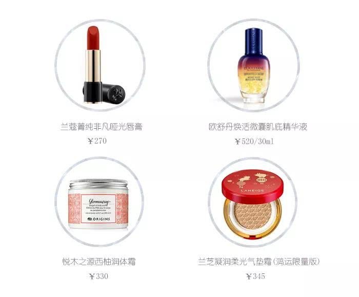 圣诞节妆容怎么画能出彩?这里有一份画妆技巧清单