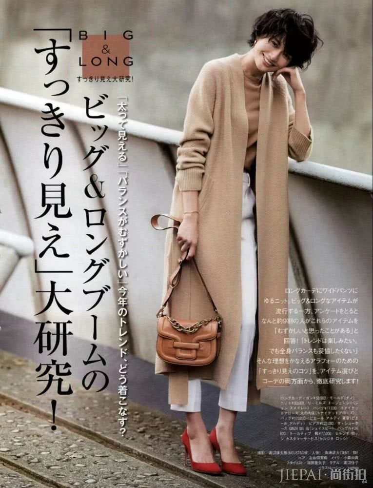 秋冬穿搭指南：不同肤色的人怎样穿衣更好？