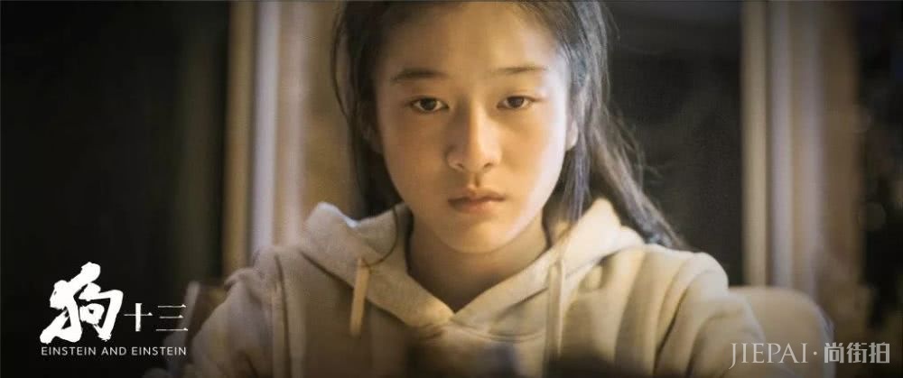 《狗十三》口碑爆棚,14岁的张雪迎太灵动了?