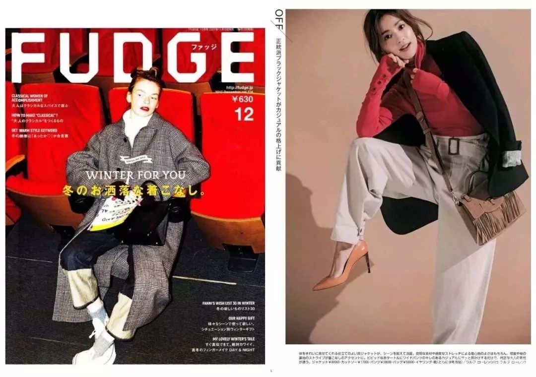 2018秋冬最火的这三条裤子才是真时髦!