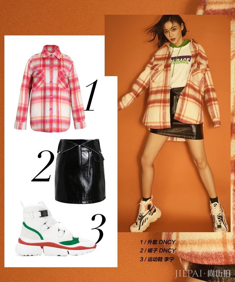 袁姗姗来“踢馆”！百变时髦的她难道不是稳赢？