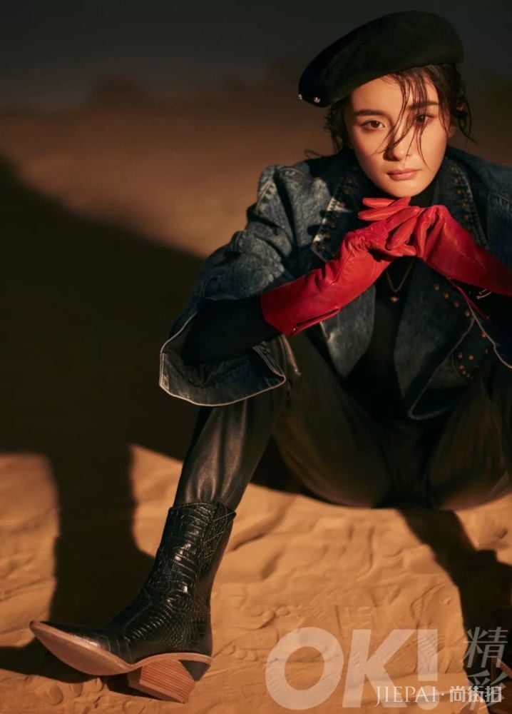 杨幂 有意义就足够