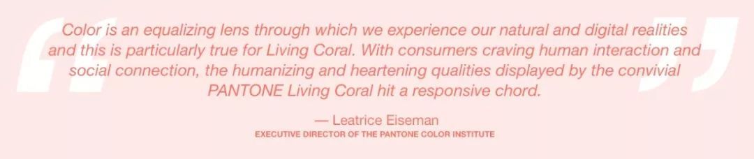 2019年度流行色来了!好看得过分!