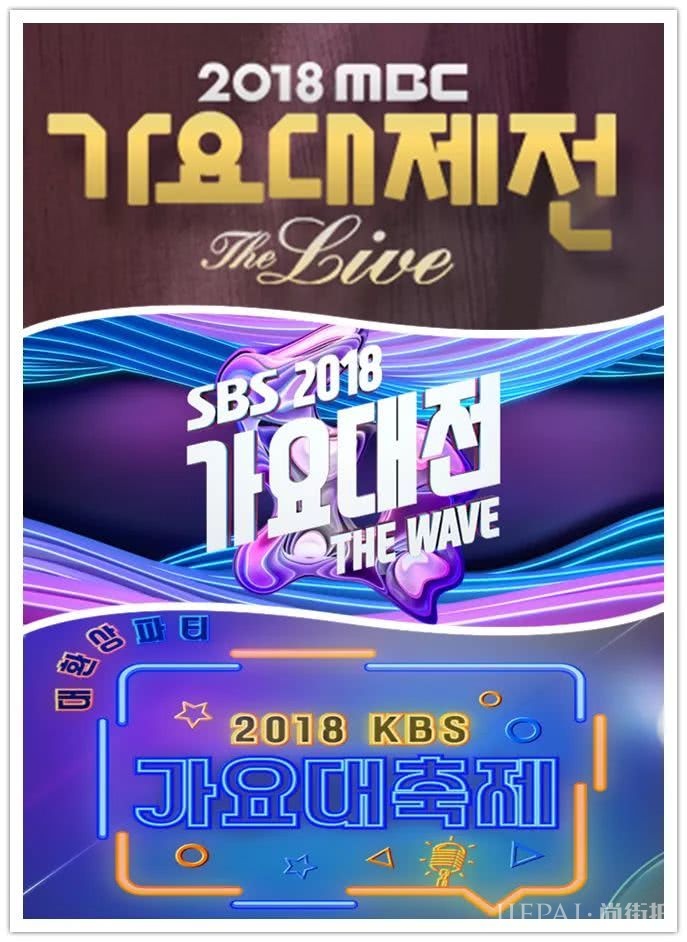 林允儿连续第四年担任MBC歌谣大祝祭的MC