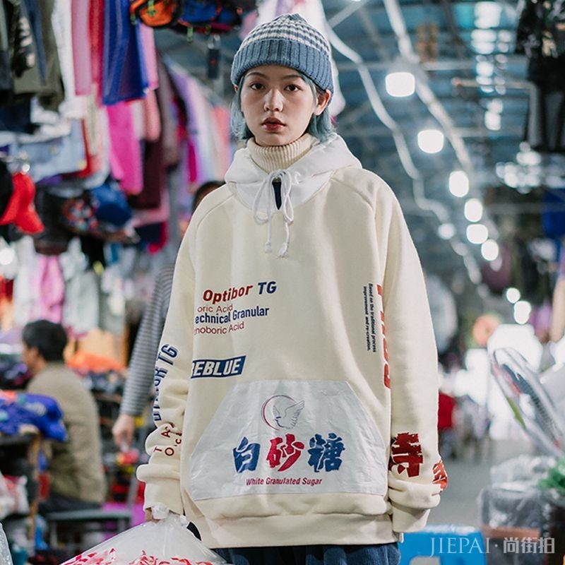 圣诞节快到了，安排件“摇粒绒”当礼物！