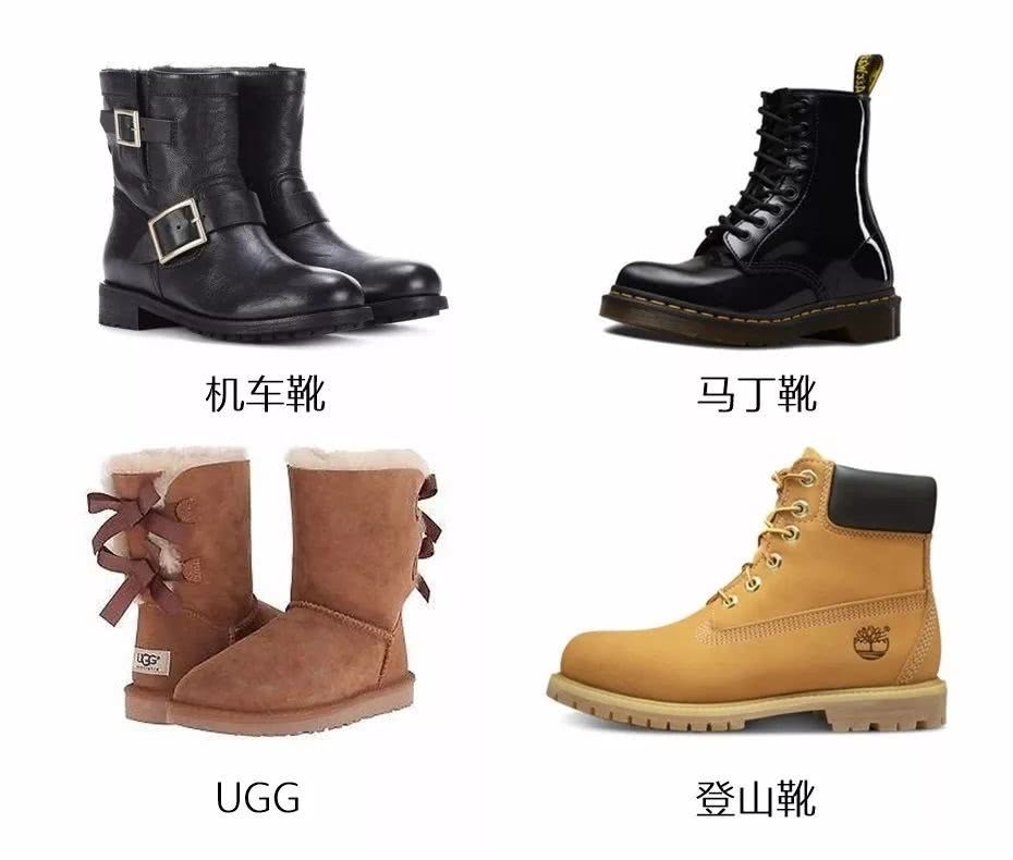 冬天选靴子,这种千万不要买