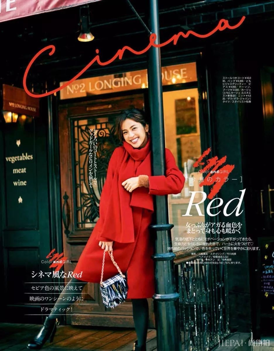 圣诞节最好的应景就是红毛衣