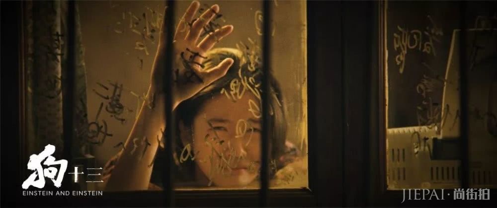 《狗十三》口碑爆棚,14岁的张雪迎太灵动了?