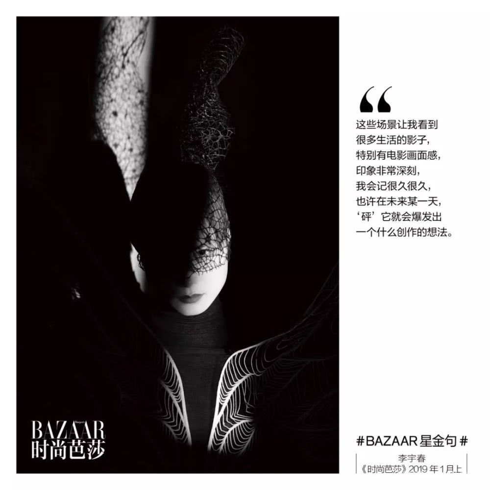 2019年首封开门红，李宇春用她的方式回应世界