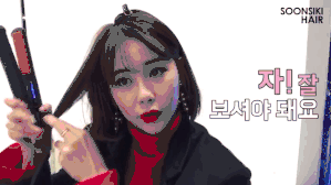 合的发型总能有“换脸”的感觉!