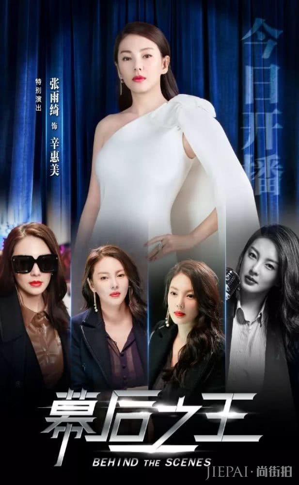 张雨绮大女人唇色帮你hold住人设不会崩塌?