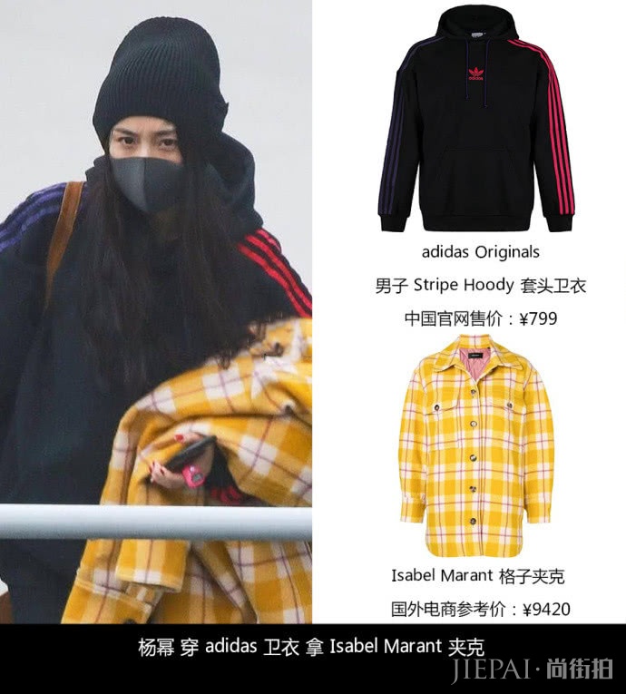 杨幂飘逸长发＋瓜子脸精致爆了，真的美极了！