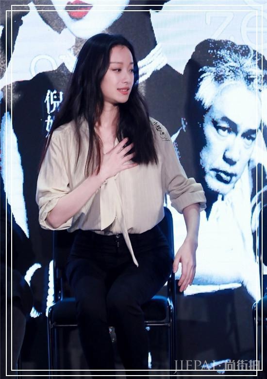 倪妮最会穿搭的女星！