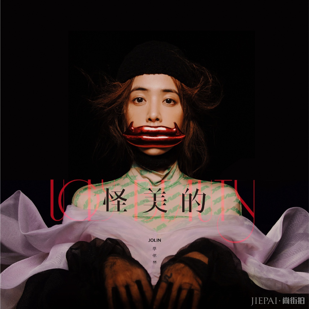 蔡依林还可以这样?运动风照样hold住全场