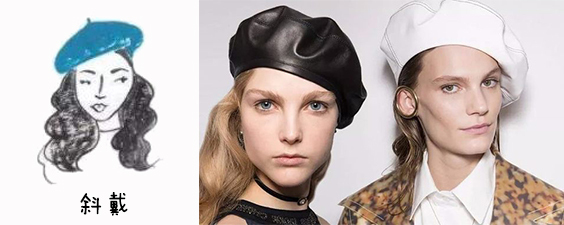 贝雷帽精致却不浮夸，时髦却又低调