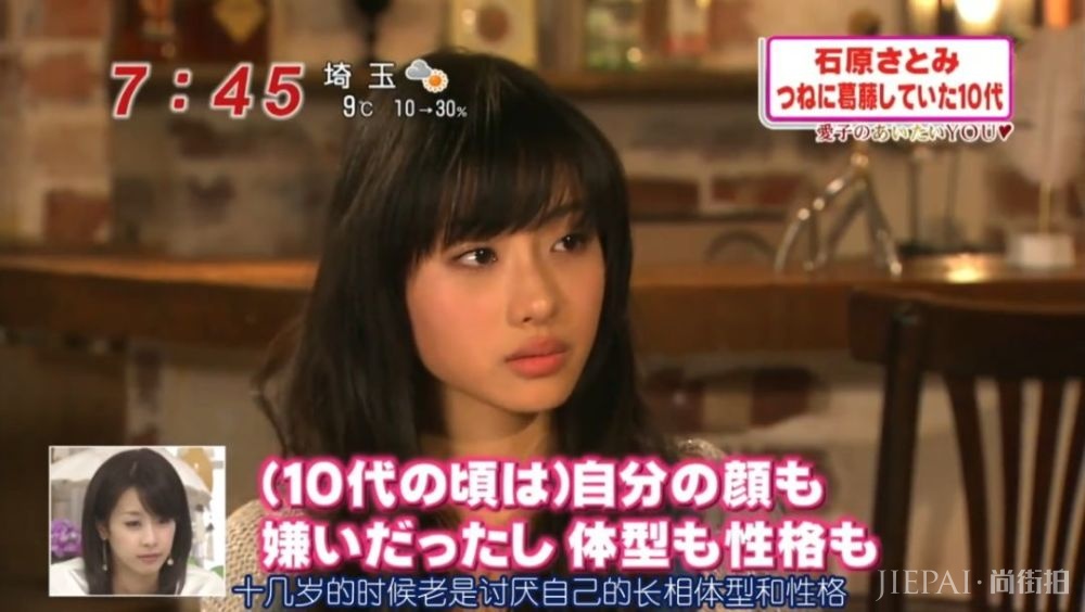 158的小个子女神,整天迷恋她32岁的颜,难道不腻吗?