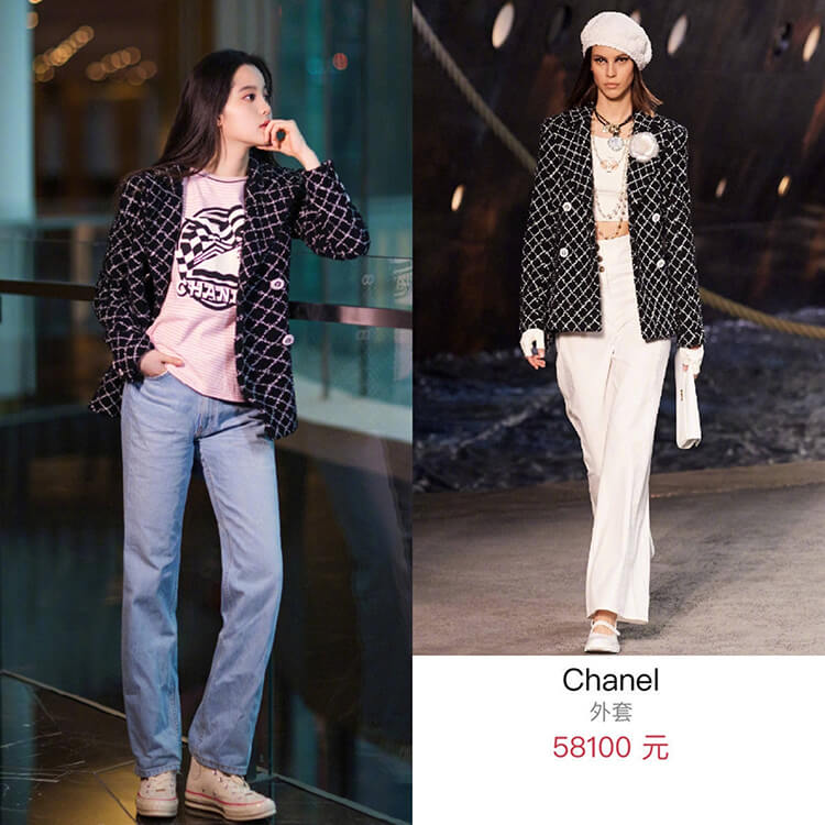 欧阳娜娜真是“富婆”，一身行头就二十万