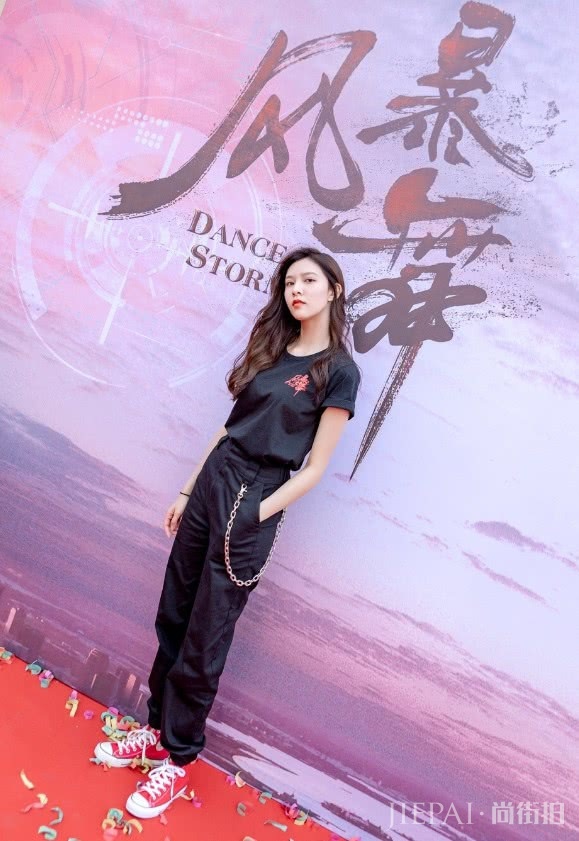 宋妍霏穿运动裤还要挂条“金腰带”，明星炫富就服你！