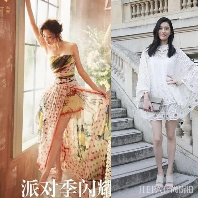 唐艺昕V领长裙超撩人，最新封面造型变化大