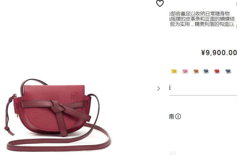 秦岚穿这么厚,双腿却依旧细长直,包包是最大的造型亮点