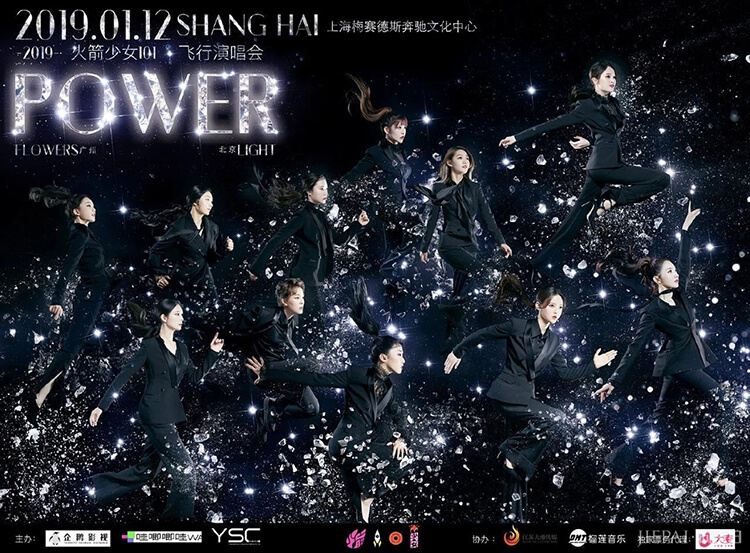 杨超越硬核女团蓬头垢面曝光真颜值