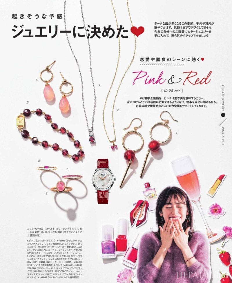 怎么搭配不显沉闷?学学这些日系风格穿搭,你将拥有N种穿衣方案