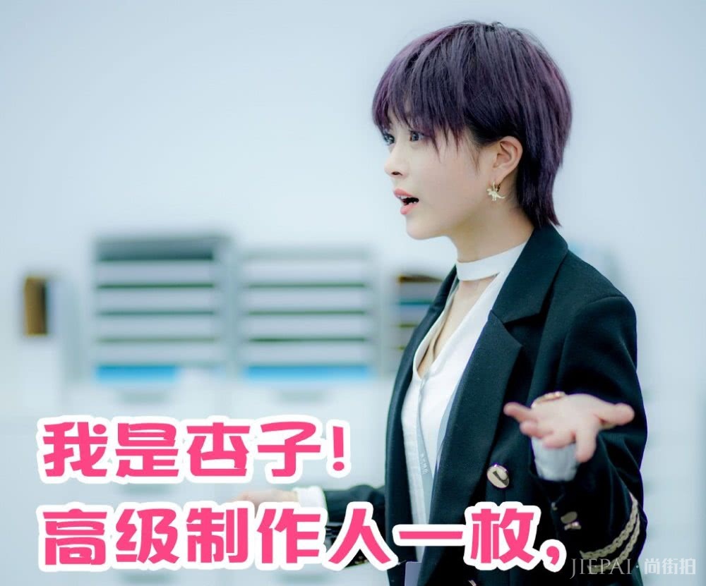 《幕后之王》陈数波波头霸气 周冬雨半马尾俏皮