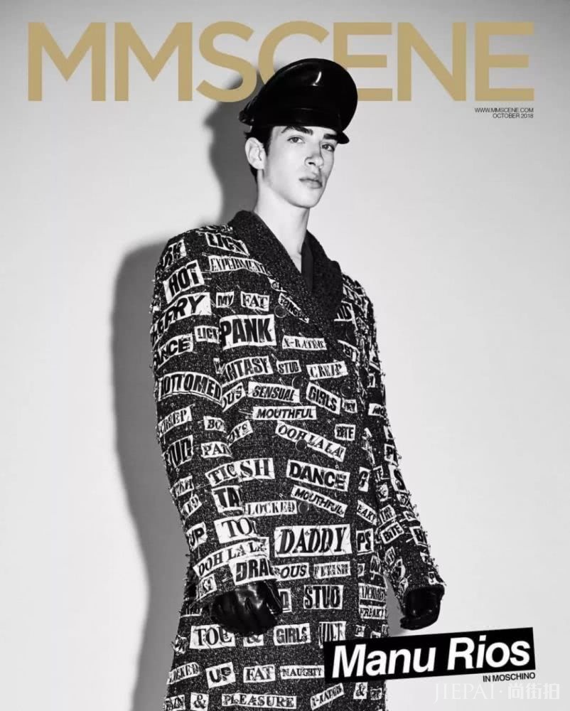 天仙攻Manu Rios 登上了新杂志封面,被Dior看上了