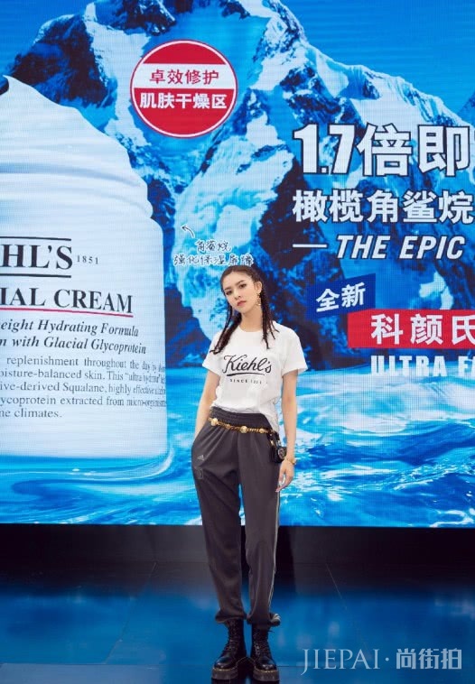 宋妍霏穿运动裤还要挂条“金腰带”，明星炫富就服你！