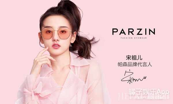 “抢镜少女”宋祖儿，诠释新锐时尚与青春正能量