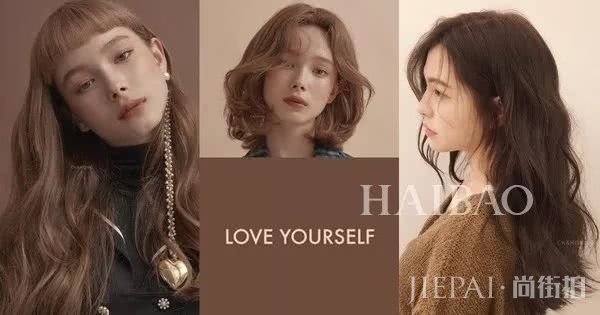 2019流行发色居然是这些？