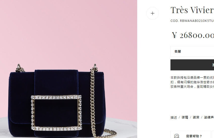 古力娜扎这身搭配光鞋子包包就花了3多,不过穿上美成仙女了