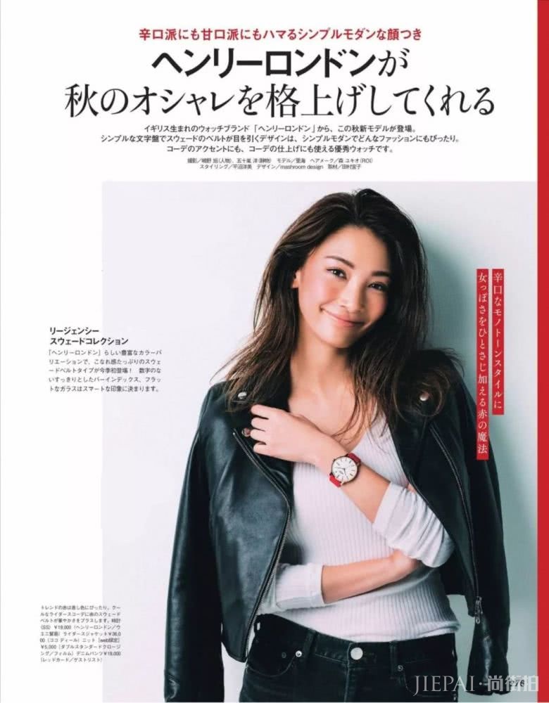 怎么搭配不显沉闷?学学这些日系风格穿搭,你将拥有N种穿衣方案