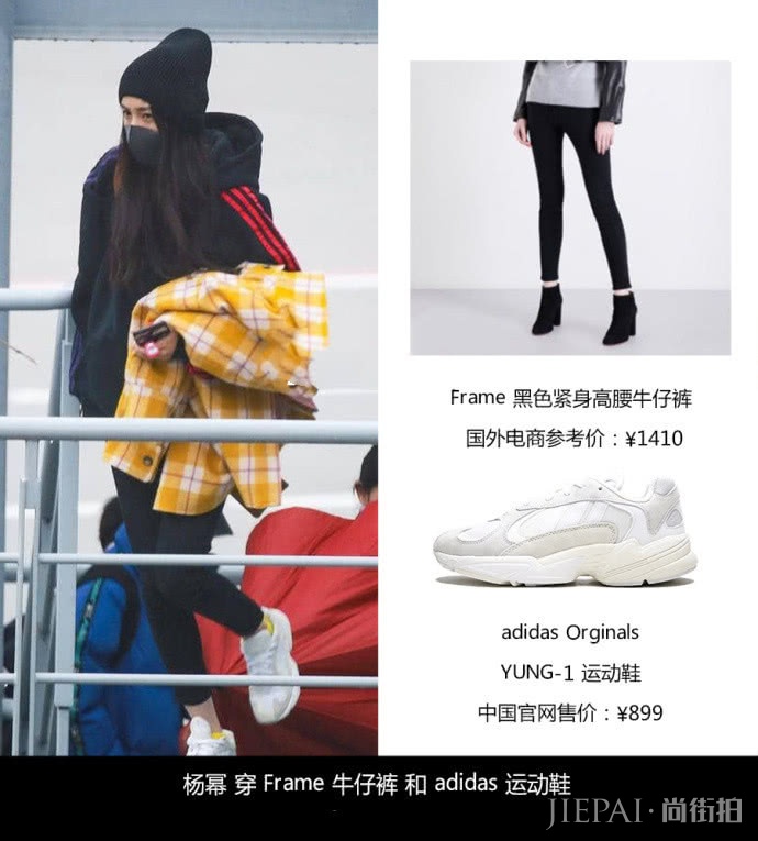 杨幂飘逸长发＋瓜子脸精致爆了，真的美极了！