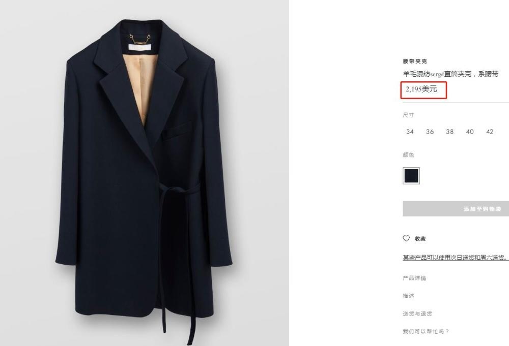 欧阳娜娜高调秀“漫画腿”,穿西装玩下衣失踪,美到惊艳