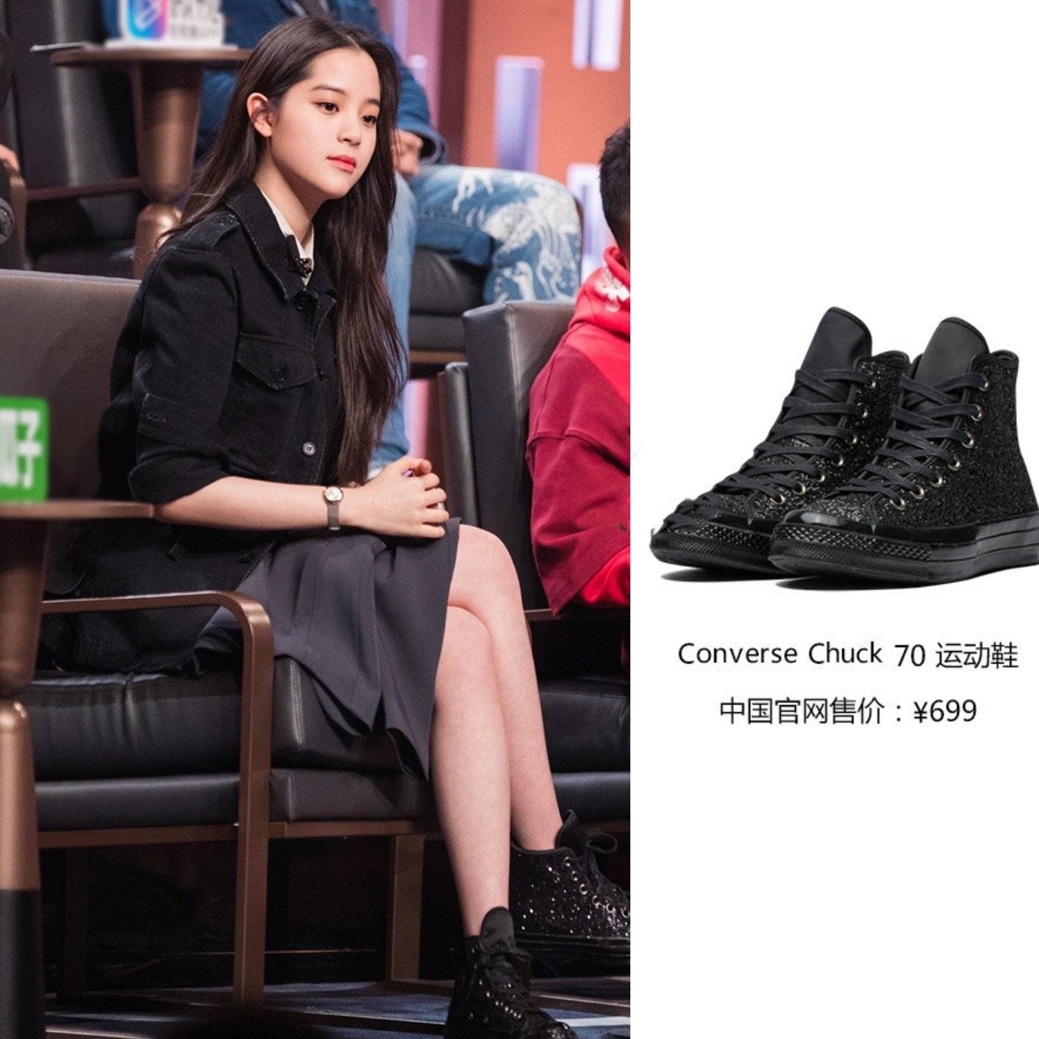 欧阳娜娜真是“富婆”，一身行头就二十万