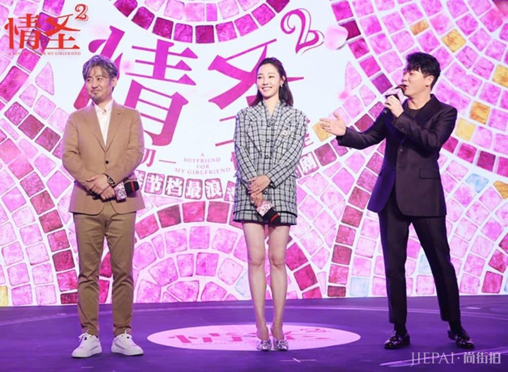 白百何换发型后越来越美，半丸子头搭西装，大长腿惊艳