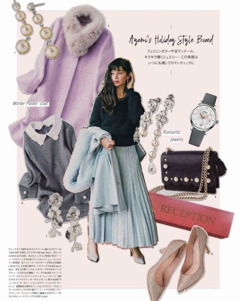 怎么搭配不显沉闷?学学这些日系风格穿搭,你将拥有N种穿衣方案