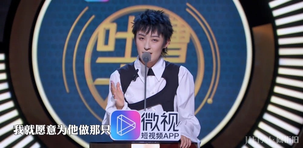 曾轶可《吐槽大会》里的超短发又帅又酷，选对发型很重要