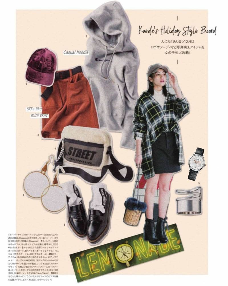 怎么搭配不显沉闷?学学这些日系风格穿搭,你将拥有N种穿衣方案